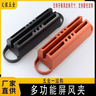 【臺灣熱門】塑膠屏風夾線盒多桌面隔板屏風底座屏風固定座收納盒功能卡座簡易【熱賣】