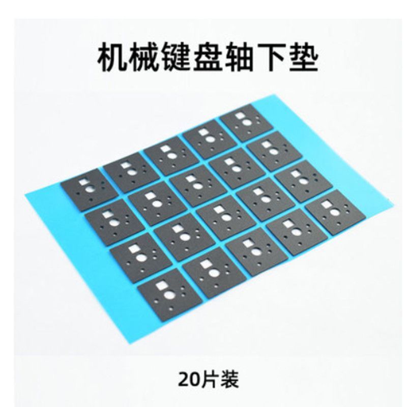 機械鍵盤軸下墊韓國poron keyspron材質單軸墊消音發悶DIY墊片棉鍵盤 鍵帽 麻將音 聲優包 内膽改裝 手感優