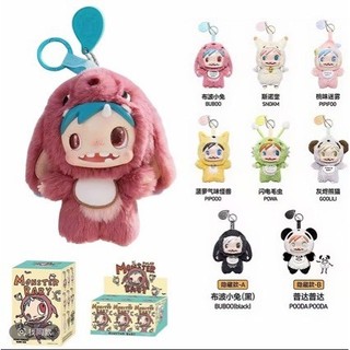 現貨寶拉POLAR Monster Baby怪物收藏盲盒斯諾奎搪膠毛絨掛件禮物玩具預售