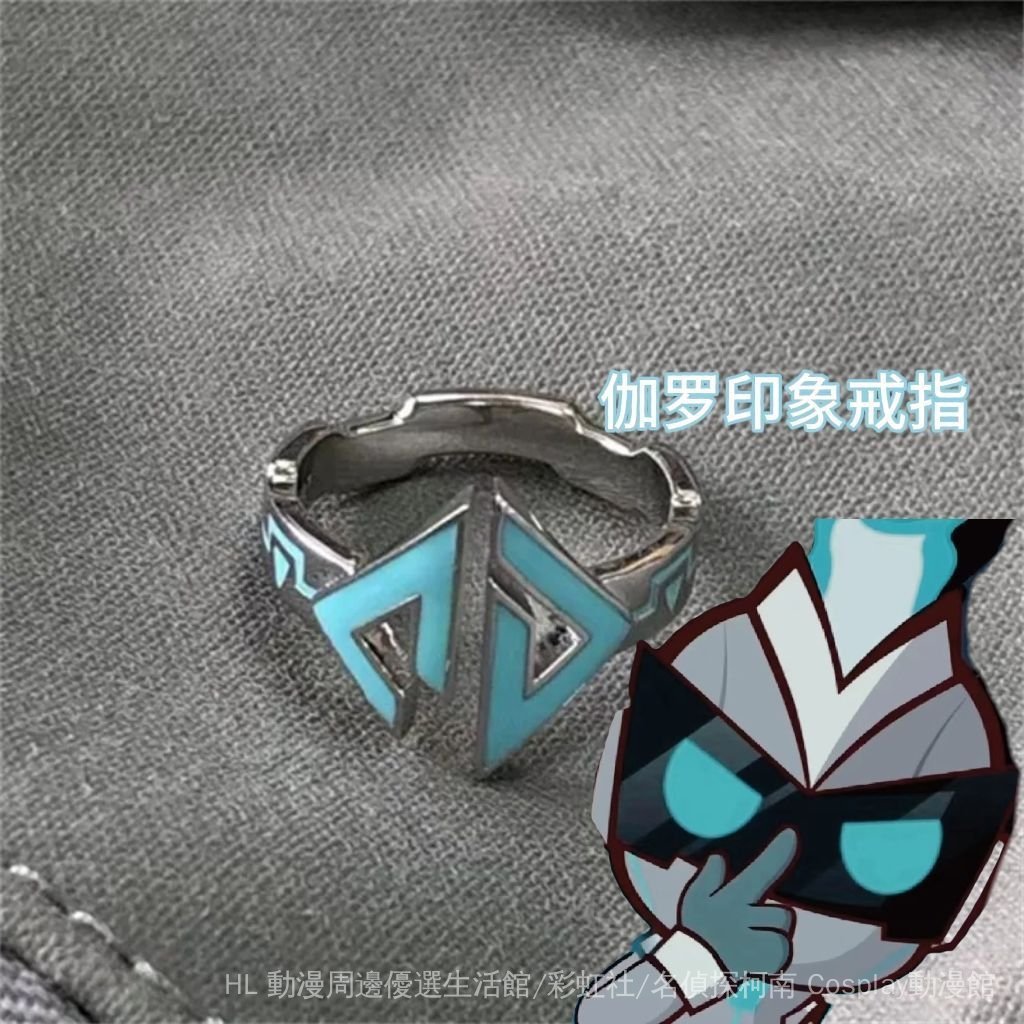 開心超人伽羅原創印象戒指動漫角色周邊二次元同人開口指環 開心超人 伽羅 原創印象戒指 動漫周邊 二次元飾品 同人周邊
