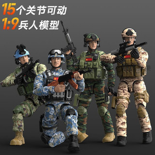 【惠鑫精選】人偶 1/6人偶 12吋人偶 人偶模型 玩具 禮物模擬人偶和平使命中國兵人海軍1/9兵人模型全身關節可動手辦