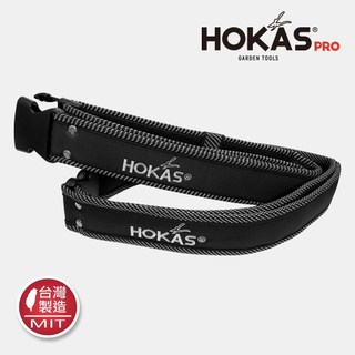 HOKAS黑色長版腰帶 工具袋 園藝工作專用腰帶
