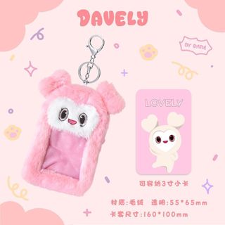 ⭐韓國代購正版⭐twice卡通毛絨卡套可愛包包掛件拍立得照片證件卡愛豆小卡保護套