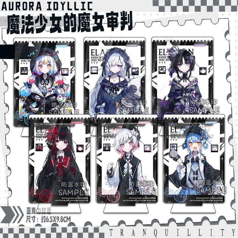 橘雪莉櫻羽艾瑪魔法少女的魔女審判二階堂希羅亞克力立牌桌面擺件希羅 諾亞 蕾雅 米莉亞 瑪格 奈葉香 亞裏沙 可可 漢娜
