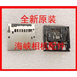 索尼W320 w350 W370 w510 W530 W570 W830 通用卡槽 全新原裝