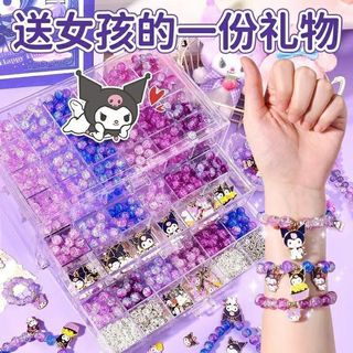 ✨臺灣出貨✨串珠手鍊六一禮盒手工diy材料製作兒童玩具手串兒童益智玩具珠子