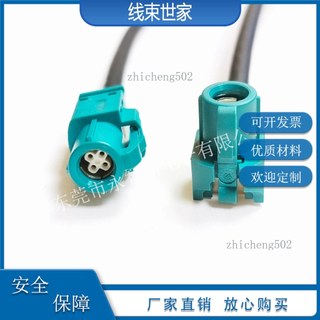 【臺灣出貨】適用寶馬汽車改裝EVO/NBT大主機加裝原廠USB介面LVDS延長線纜