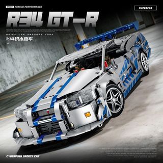 相容樂高積木日產R34 GTR跑車兒童益智拼裝賽車玩具男孩禮物