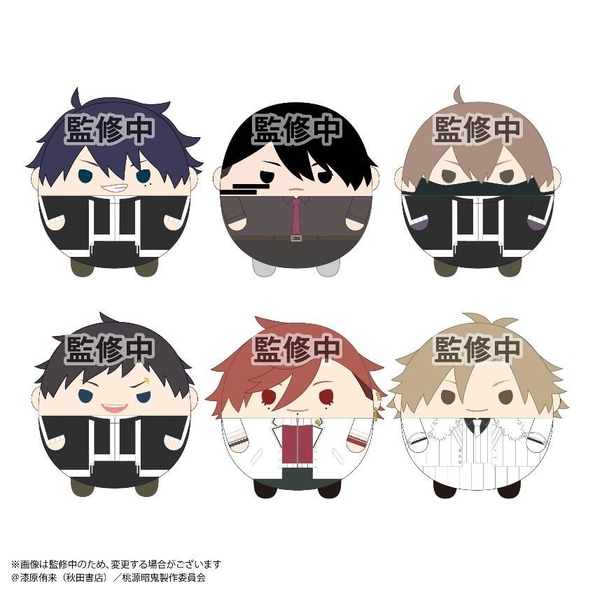 桃源暗鬼＿圓滾滾＿胖娃 娃娃 吊飾＿一之瀨 無馱野 皇后崎 碇 花魁坂 桃宮