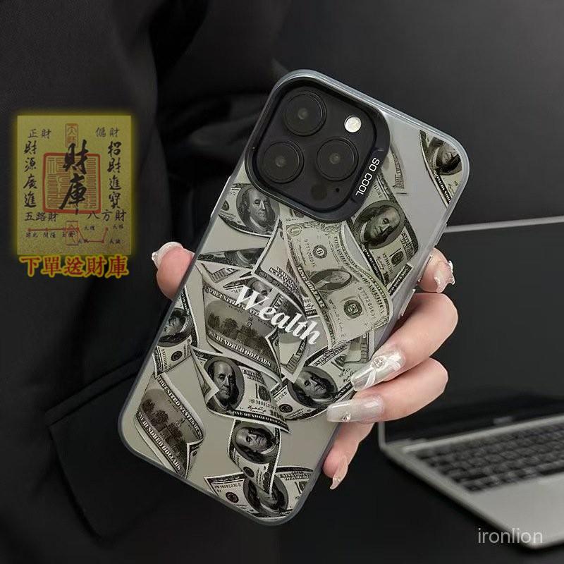 結緣品🙏滿屏美金適用蘋果16Promax手機殻iPhone15Pro新款14Pro歐美13財富