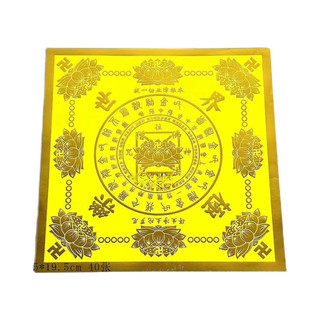 蓮花紙 拜拜用品 拜神用品 九轉蓮花 往生用品 往生蓮花 極樂世界蓮花紙燙金元寶節日手工摺紙清明五七週年祭祖40張