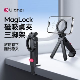 旅行支架 手機支架 折疊式支架 便攜支架 桌板支架 [Ulanzi]優籃子MA88 MagLock磁吸三腳架360°隨拍