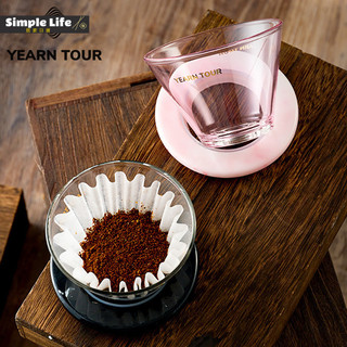 Brewista&YearnTour藝途聯名中子星玻璃咖啡濾杯 155籃型蛋糕濾杯