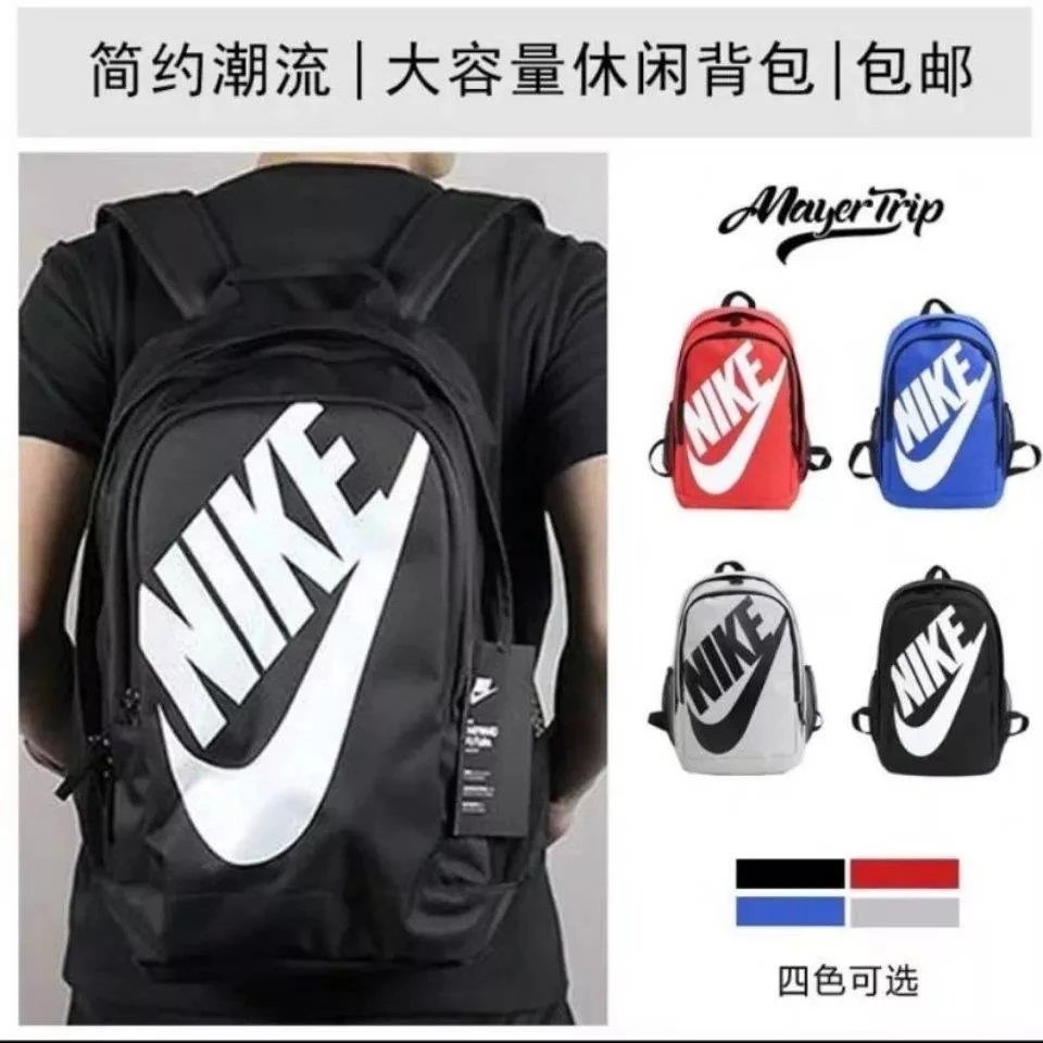 耐克雙肩2019新款校園學生書包男女NIKE大LOGO運動休閒背包