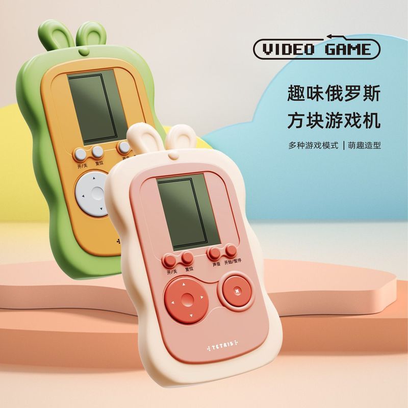 掌上游戲機大屏懷舊俄羅斯方塊遊戲機玩具復古益智經典玩具3.21掌上游戲機大屏懷舊俄羅斯方塊遊戲機玩具兒童老式益智經典玩具