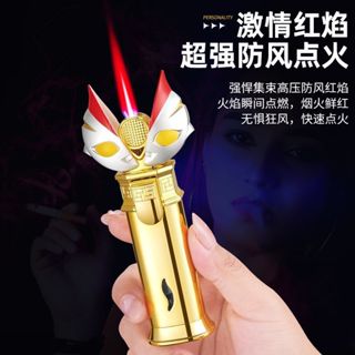 【桃園出貨】2025新款炫彩夜光勝利神光棒打火機充氣式紅焰防風奧特曼打火機