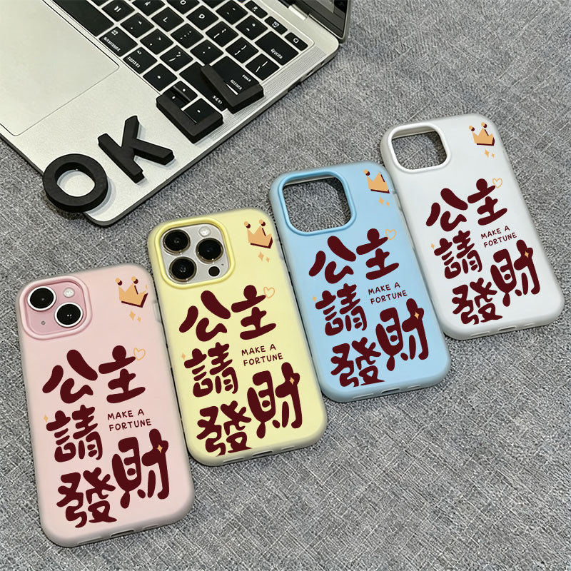 可夾照片的公主請發財 谷歌 Googl PIXEL 10 Pro XL 9 8 8A 7 7A 防摔 手機殼