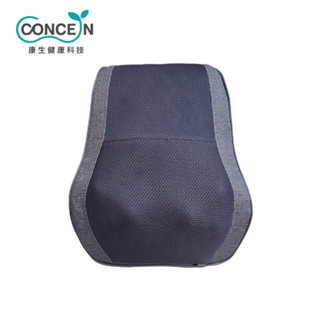 康生 摩力寶貝智慧輕巧腰背按摩墊 CON-2875 【全國電子】