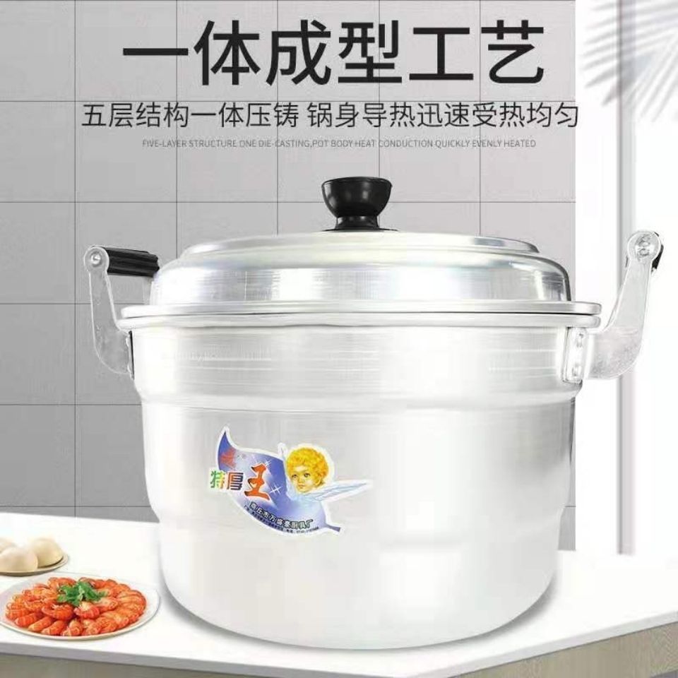 臺灣出貨⚡️特厚老式鋁鍋單雙層蒸湯鍋燒水大容量家用煤燃氣電陶爐大號鍋商用