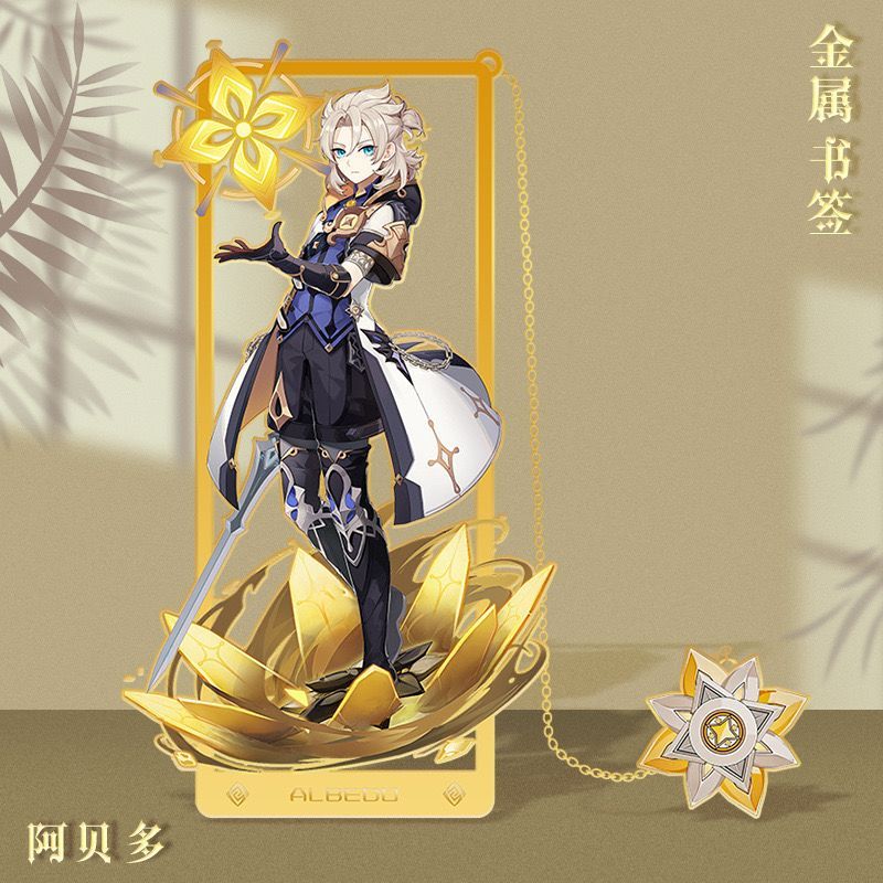 免運🔥阿貝多 Albedo 白堊之子 公仔 模型 立牌 徽章 吊飾 原神周邊 生日禮物 交換禮物 原神周邊阿貝多金屬書