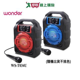 WONDER旺德藍芽KTV音響 WS-T034U【愛買】