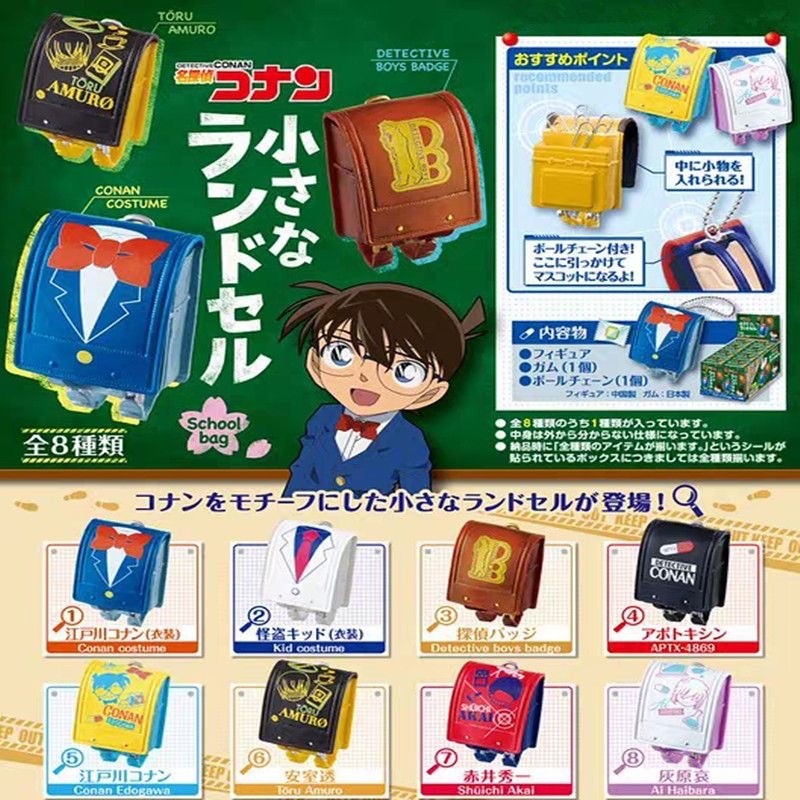 🌟玩家精品🌟Re-ment名偵探柯南主題小背包珠鏈掛件 名偵探柯南書包掛件 雙肩包盒蛋食玩 名偵探柯南盲盒 柯南背包掛件