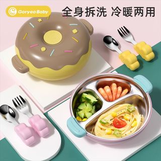 輔食碗 寶寶碗 兒童餐碗 防摔碗 goryeobaby兒童不鏽鋼餐盤嬰兒吸盤注水保溫碗寶寶分格盤輔食餐具