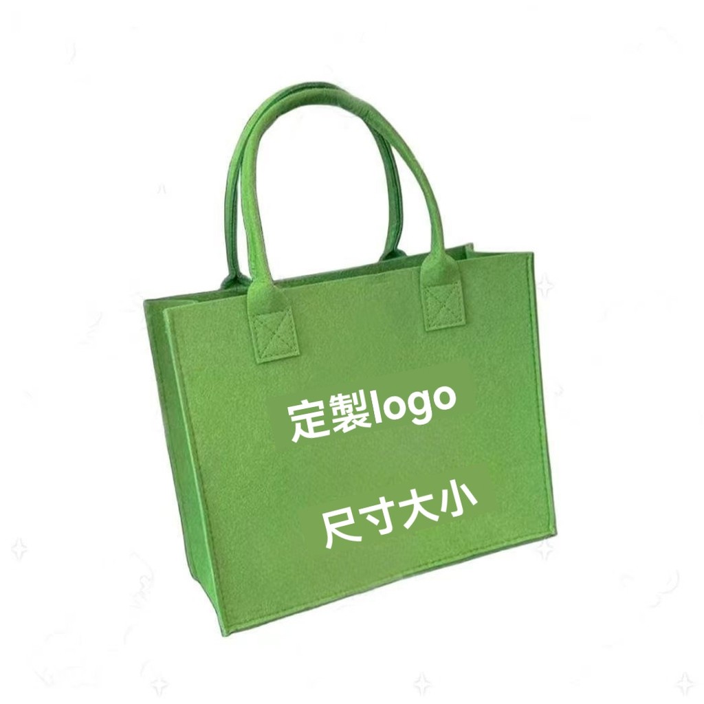 客製化 定製手提袋ins、手提託特包、購物袋、包包、手提包毛氈、託特大容量單肩手提包、禮品袋百搭毛氈LOGO毛氈包