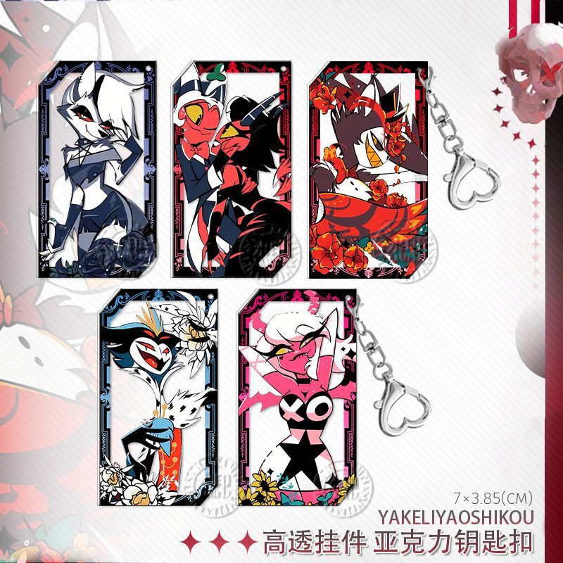 現🚕貨地獄客棧哈斯克周邊亞克力鑰匙扣穀子艾米麗精緻掛件穀子透卡禮物