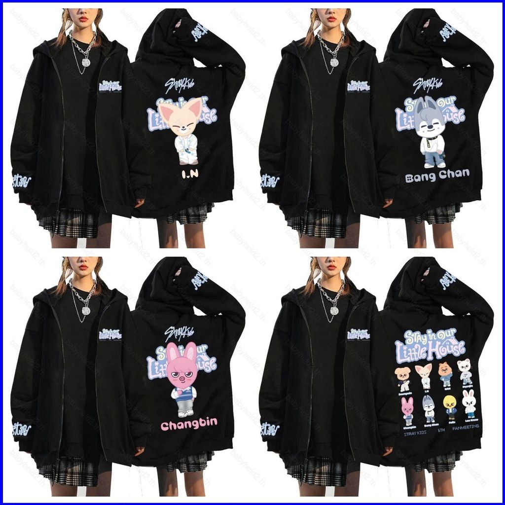BH2 STRAY KIDS 留在我們的房子裡拉鍊外套 SKZOO Dwaekki Chang bin 連帽衛衣 HB2