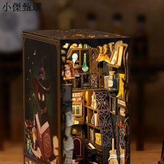 書立立體拼裝 CuteBee書立diy小屋房子立體魔法藥劑師拼裝生日禮物手工模型古風書架擺飾 手工diy 拚裝書立 書立