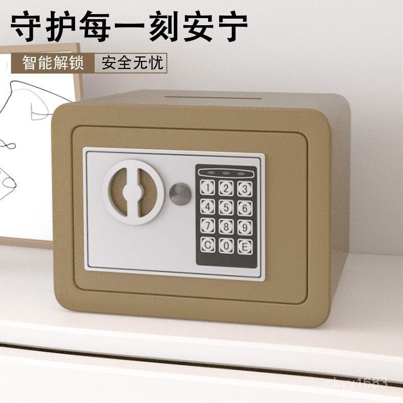 小型防盜密碼鎖儲蓄只進不出家用保險箱男孩新款2025存錢罐保險櫃 YNRI