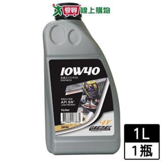 IPF J 4T半合成機油10W40 SN 1L 潤滑引擎 油膜強韌 機油【愛買】