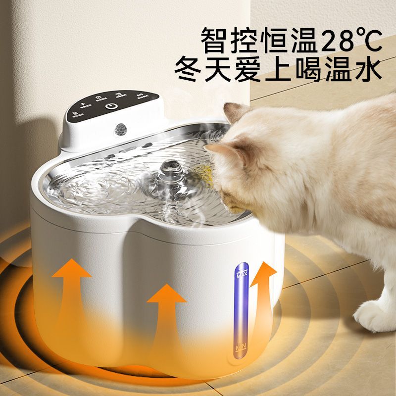 台灣出貨臺灣出貨嬉皮狗恆溫貓咪飲水機不插電無線感應自動狗狗喝水喂水器寵物用品