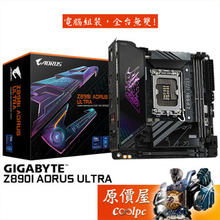 GIGABYTE技嘉 Z890I AORUS ULTRA【ITX/1851腳位】主機板/原價屋