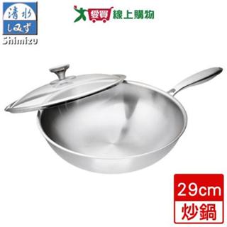 清水Shimizu 316不鏽鋼複合金炒鍋(29cm)【愛買】