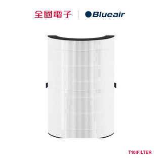 Blueair 空氣清淨機替換濾網T10i T10IFILTER 【全國電子】