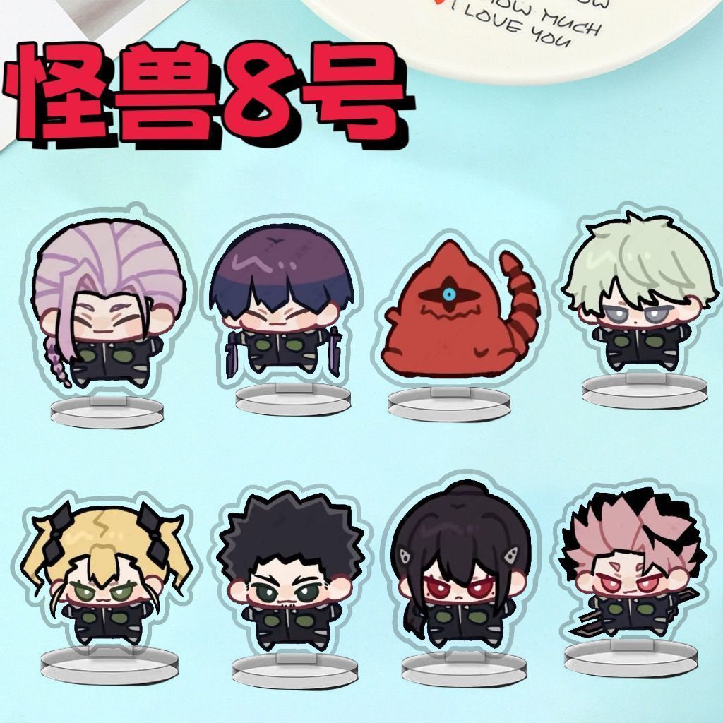 動漫遊戲周邊🌟交換禮物 收藏 怪獸8號周邊亞克力立牌四之宮奇可露日比野卡夫二次元桌面擺件 生日禮物