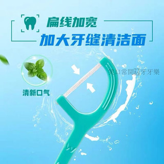 【口腔】牙線棒 牙線 牙刷 超級牙線 牙籤 細滑牙線棒屈臣氏薄荷圓線扁線護理牙線棒50支*3盒清潔齒縫清新口氣清潔牙齒