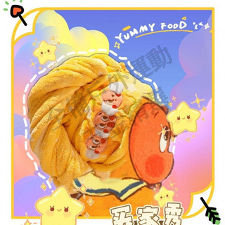 【全備精選】泡泡瑪特 Twinkle Twinkle 星星幹發帽 可愛卡通