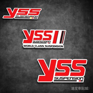現貨 機車避震器YSS貼紙改裝防水反光劃痕遮擋貼花