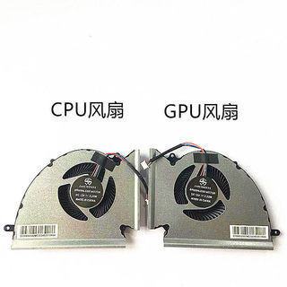 適用 全新 MSI/微星 WE76 GE76 GP76 MS-17K3 17K2 17K1 風扇