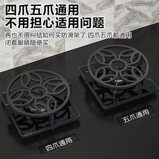 晴晴媽咪❤瓦斯爐架 防滑鍋架 燃氣灶託架 小爐架 炒鍋架 瓦斯爐增高架 爐架圓形 防風瓦斯爐架 增高架奶鍋架子燃氣灶托架