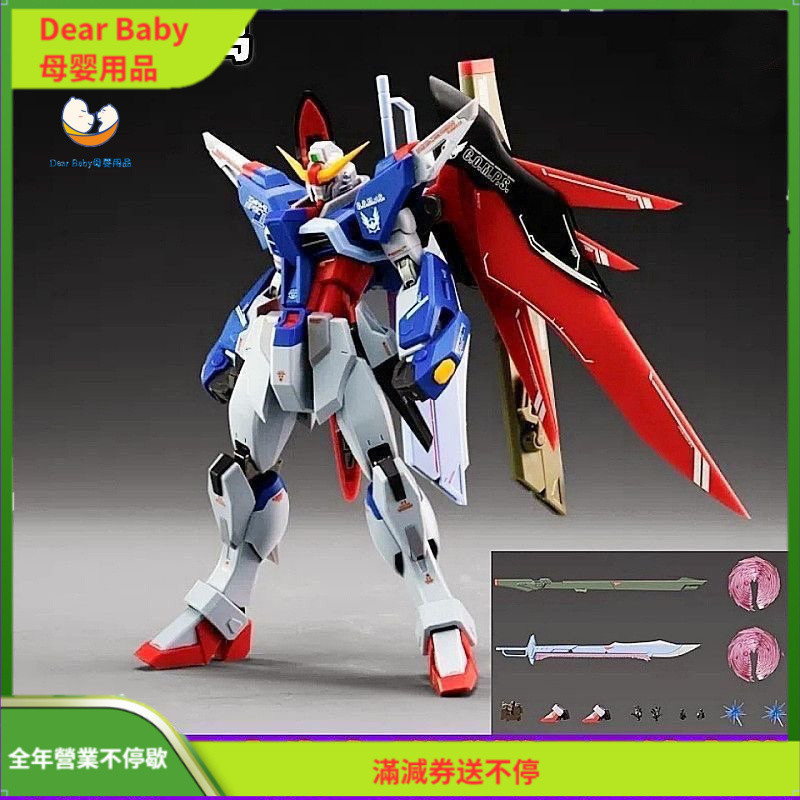 【Dear Baby】現貨 修復版真憤怒之鳥MR樣式帶合金骨架飛鳥先生帶增強套裝 鋼彈拼裝機甲手辦玩具節日禮物模型擺件