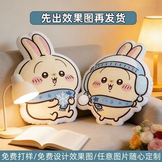 ✨免運 吉伊卡哇 抱枕 靠枕 床頭枕 睡枕 沙發枕 Chiikawa可愛卡通吉伊卡哇過冬小八異形抱枕異形公仔玩偶卡通爆