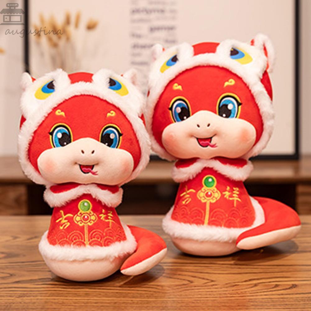 AUGUSTINA 2025 蛇年毛絨吉祥物,毛絨動物 PP 棉蛇年吉祥物玩具,可愛柔軟卡通可愛招財蛇公仔毛絨家居裝飾