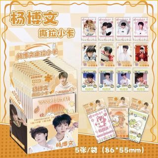 【今日上新3.13~⭐】楊博文撕拉小卡盲盒tf家族四代周邊明星拍立得lomo卡片明信片盲抽