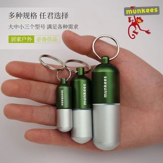【桃園出貨】munkees防水倉隨身小瓶迷你分裝盒子急救密封收納創意鑰匙扣