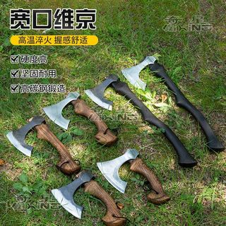 免運@-65錳鋼鍛打寬口維京戰斧 戶外寬刃斧 露營野營劈柴斧家用把玩斧頭