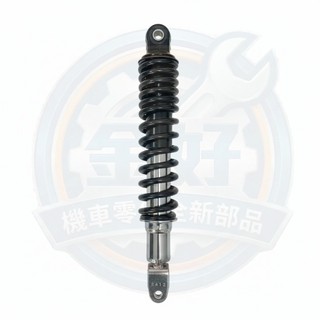 金好YAMAHA山葉原廠 後緩衝器 勁風光 125 黑色 後避震器 後叉 料號：1B6-F2210-00